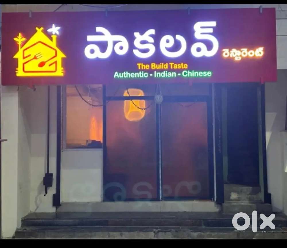 Chef required for restaurant