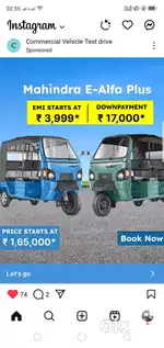 Rikshaw chalane wale ki jarurat hai