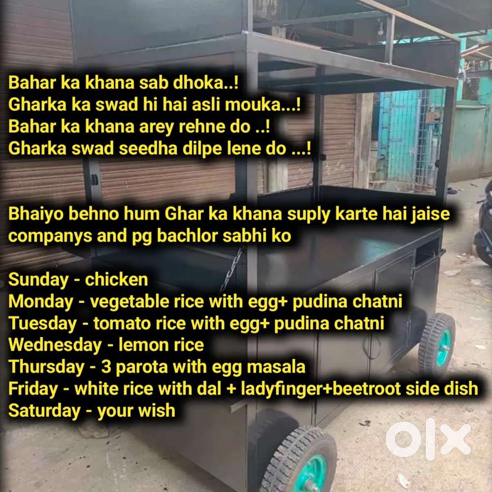 Home food services available