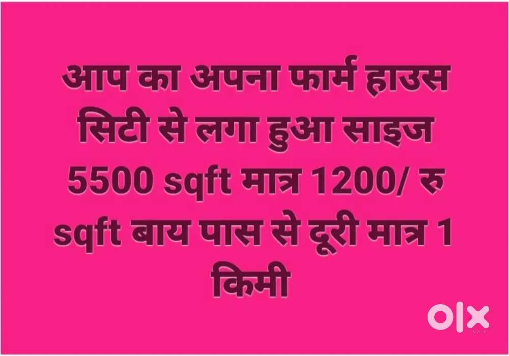 Plots with building permission at ujjain road INDORE