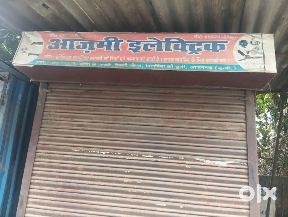 Bas jarurat nhi rhi ab bahut majboot banwaya tha