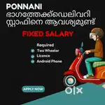 PONNANI DELIVERY JOB