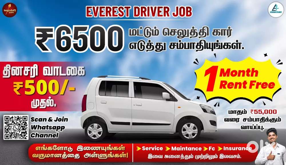 Everest Fleet Driver Job/Driver Wanted/Rapido Ola Uber/Car Leasing Cab