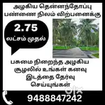 Coconut farmhouse plots for sale