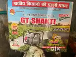 Shakti Agriculture water pump best condition