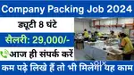 Packing job rahana khana free