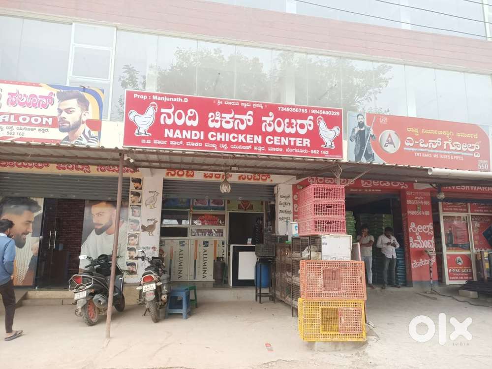 Chicken cutting and cleaning person /ಚಿಕನ್ ಕಟಿಂಗ್ ಅಂಡ್ ಕ್ಲೀನಿಂಗ್