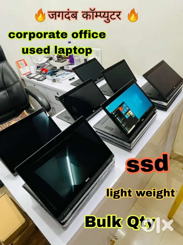 Corporate Used laptop # @ Ready working condition #@ Bulk Quantity #@