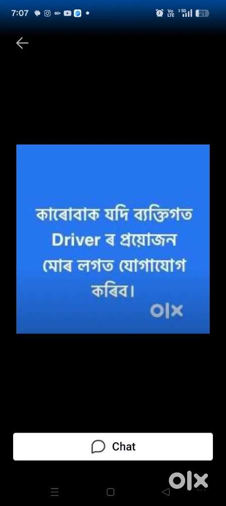 I am good driver