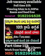 Job vacancy are available