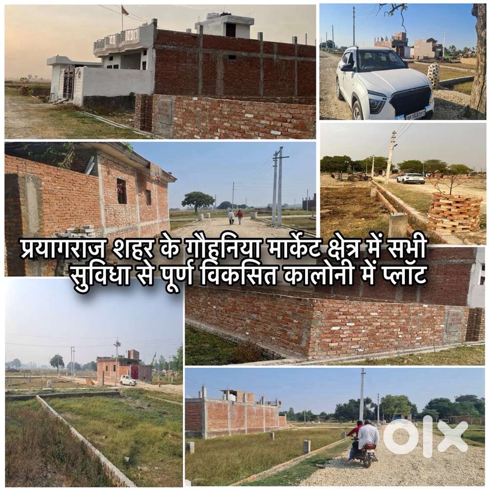 Prayagraj Plots… start at 2,70,000/-