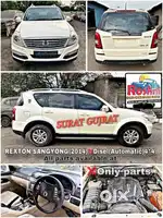 Roshni old car spare parts oll india Courier service Available surat