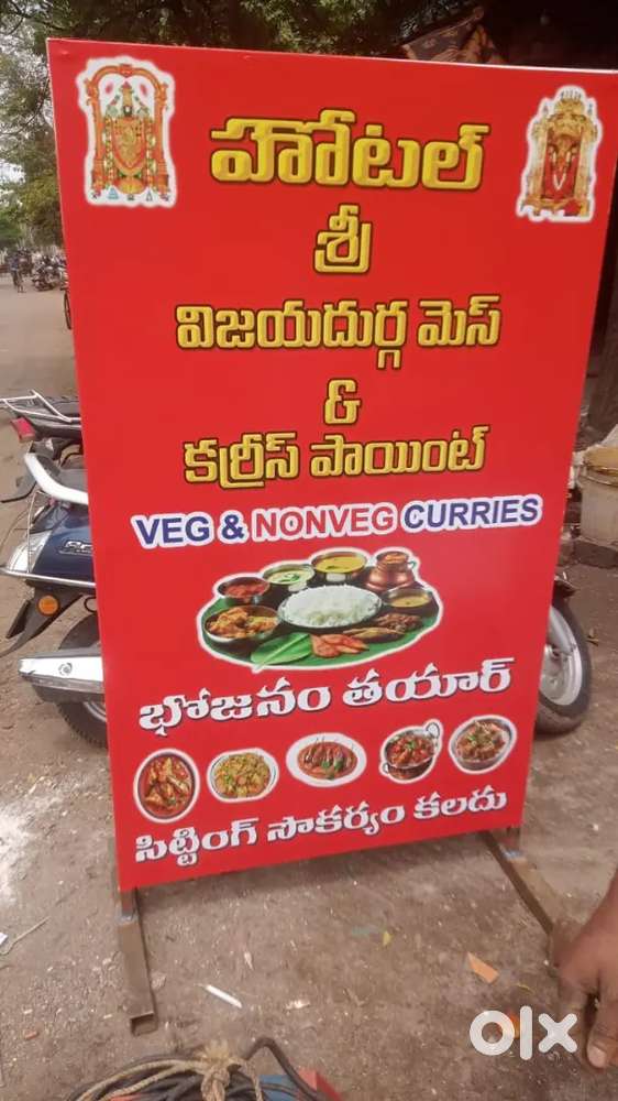 Wanted vegetable cutter & helper male or female