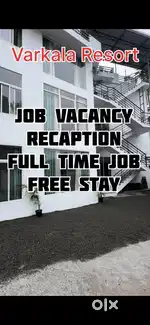 Job vacancy in varkala