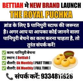 Pani Puri bechna hai