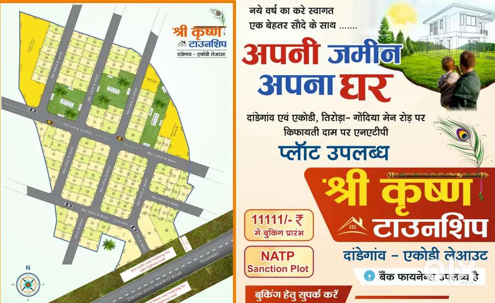 New Premium Commercial And Residential Layout