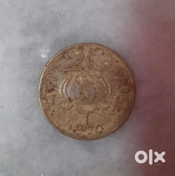 Very Old 20 paisa (1970) coin want to sell