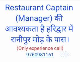 Required Experienced Captain for Restaurant in Haridwar Ranipur more