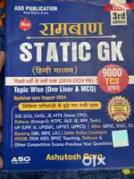 Ramban Static Gk Book 9000+ pyq