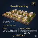 8 km from Coimbatore International Airport
