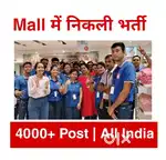 Packing job Rahana khana free direct joining