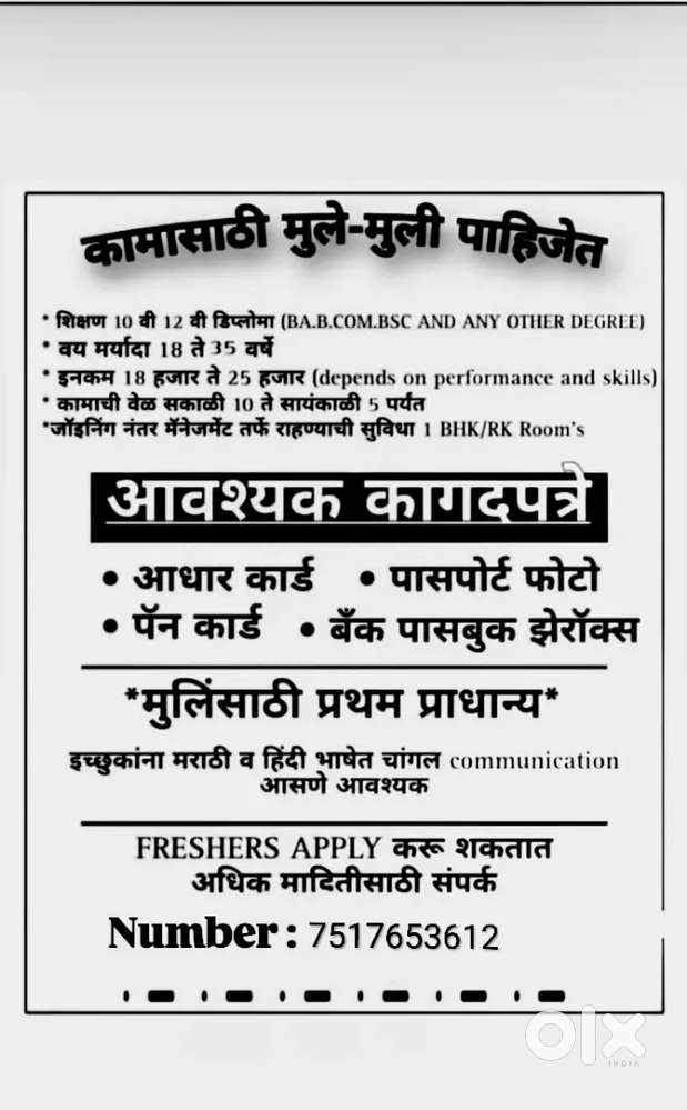 sales and promotion