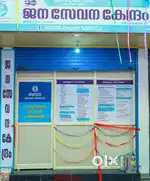 Wanted Female office Staffs