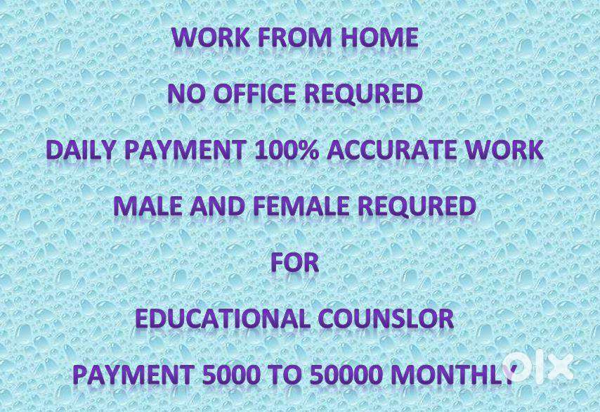 educational counslor