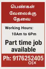 Job wanted
