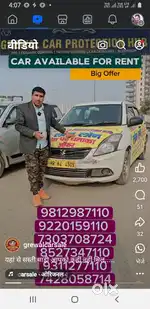 I am driver