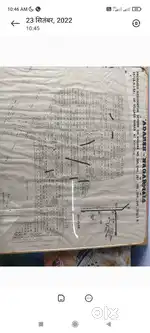 खोखरिया गुजरवास बनाड़