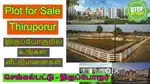 DTCP Approved plots for sale/ best investment ever