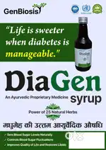 Diabetes Products Sell and Marketing