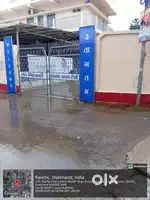 Verification job