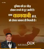 Chinese commi 1 Indian commi 1 tandoor commi 1 helper 1 multiple