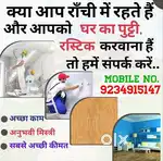 Putty & Paint Service