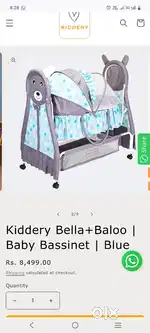 Baby cradle (ઘોડિયું)
