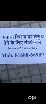 Rent service. 2 3 4 5 7 8 30