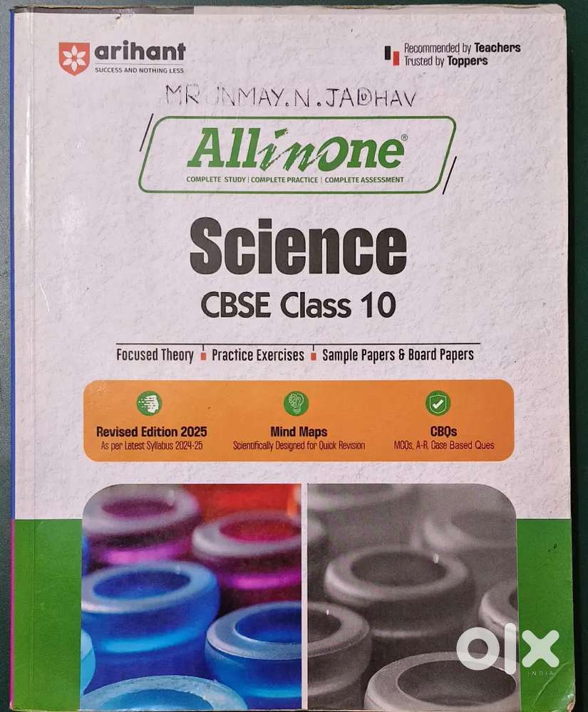 ALL IN ONE SCIENCE CBSE CLASS 10