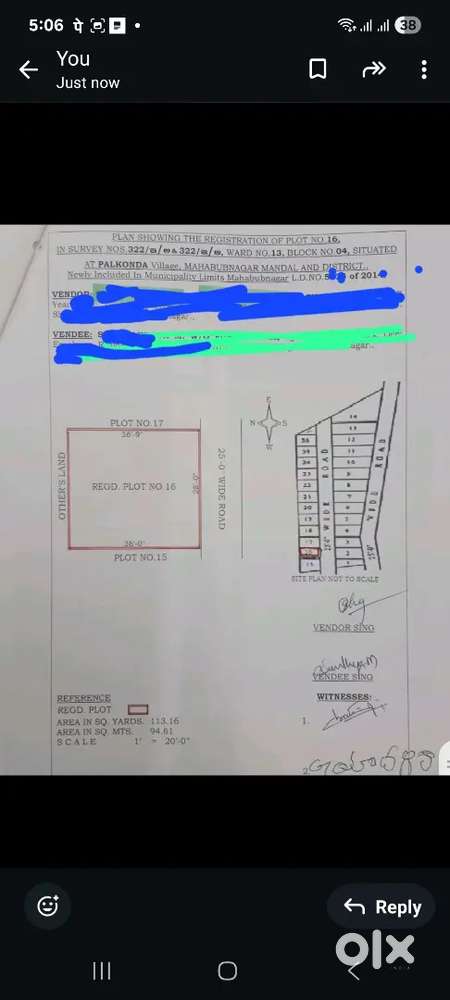 Near to road collectorate by pass sri rama colony