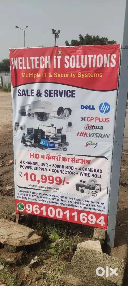 Cctv work installation