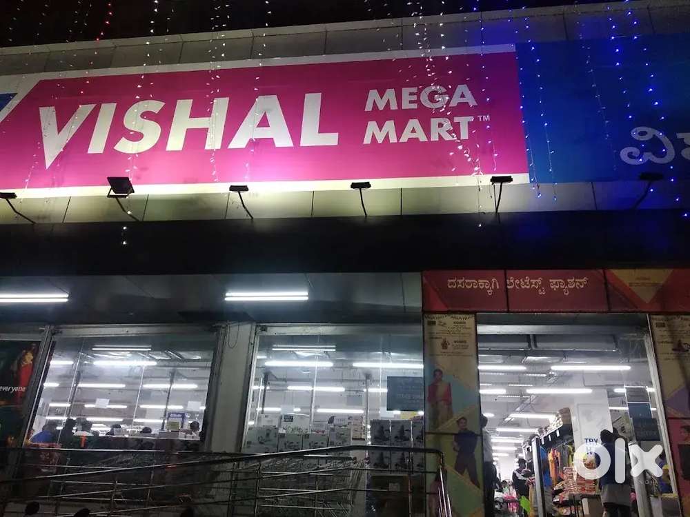 Vishal mega Mart retail job 8th 9th 10th 12th graduate mahila purush