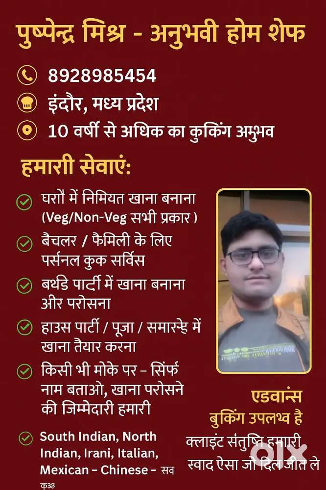 I m cook all rounder