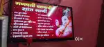 Brand New 40 inch television Sony Bravia