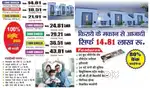 Affordable 1 bhk in dindayal green City best investment options