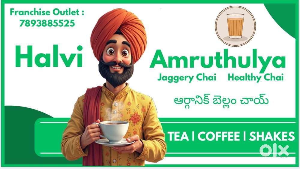 Halvi Amruthulya Franchise