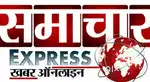 I need a reporter for field work in your district.