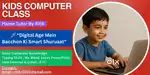 Kids Computer Class