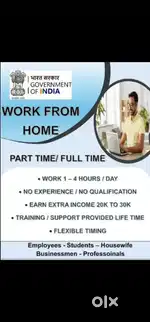 Data entry operator