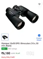 Olympus 10x50 DPS binocular lens in brand new condition fixed rate